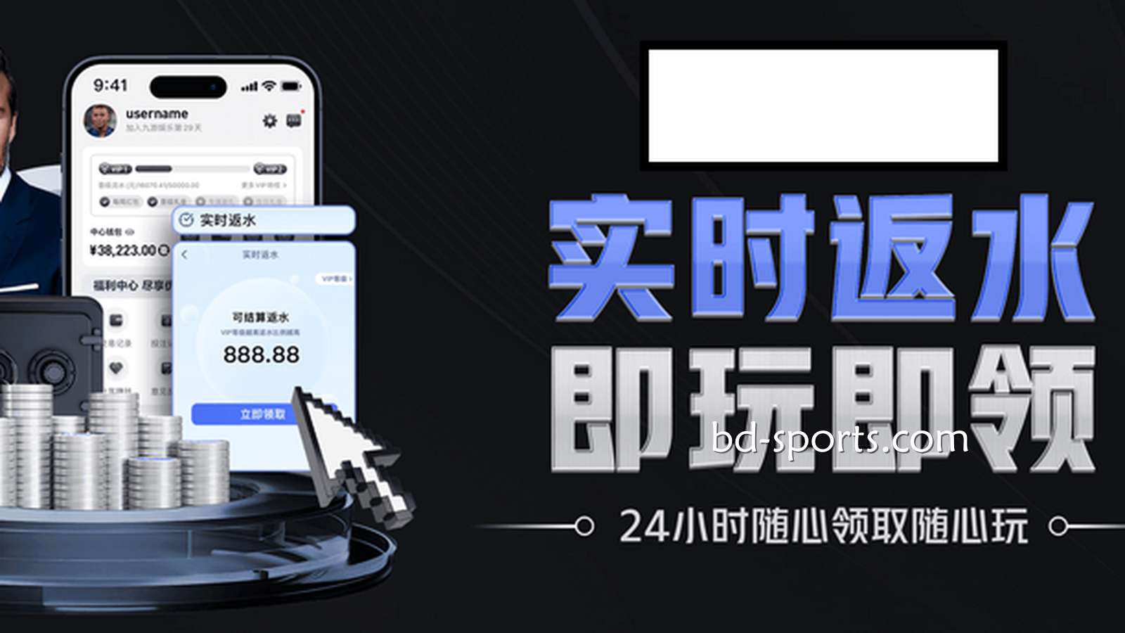 新皇冠体育是提款最快的线上平台，返水最多、优惠最高的最佳选择