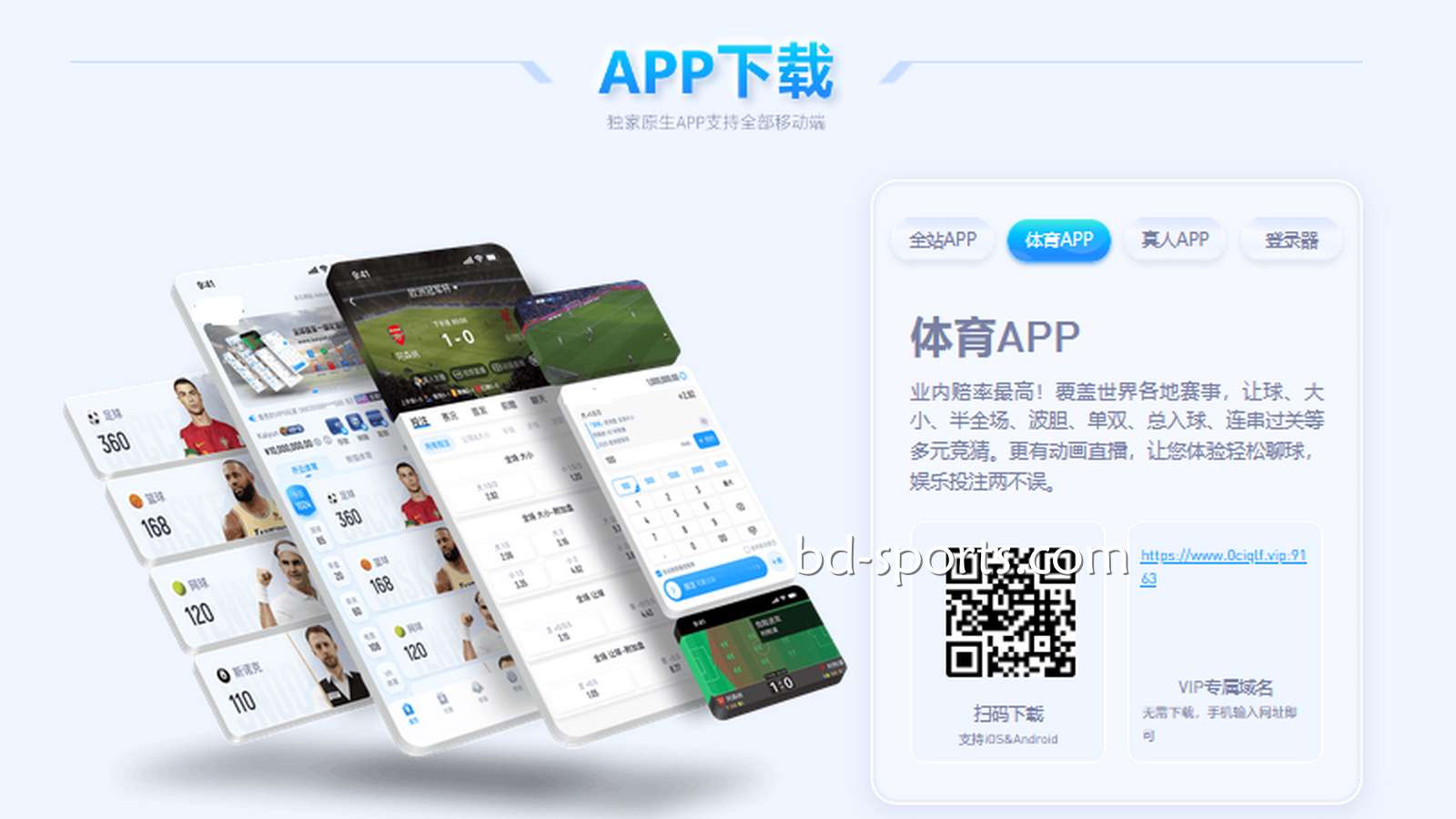 下载新皇冠体育APP快速玩游戏，赚钱速度尽在掌握