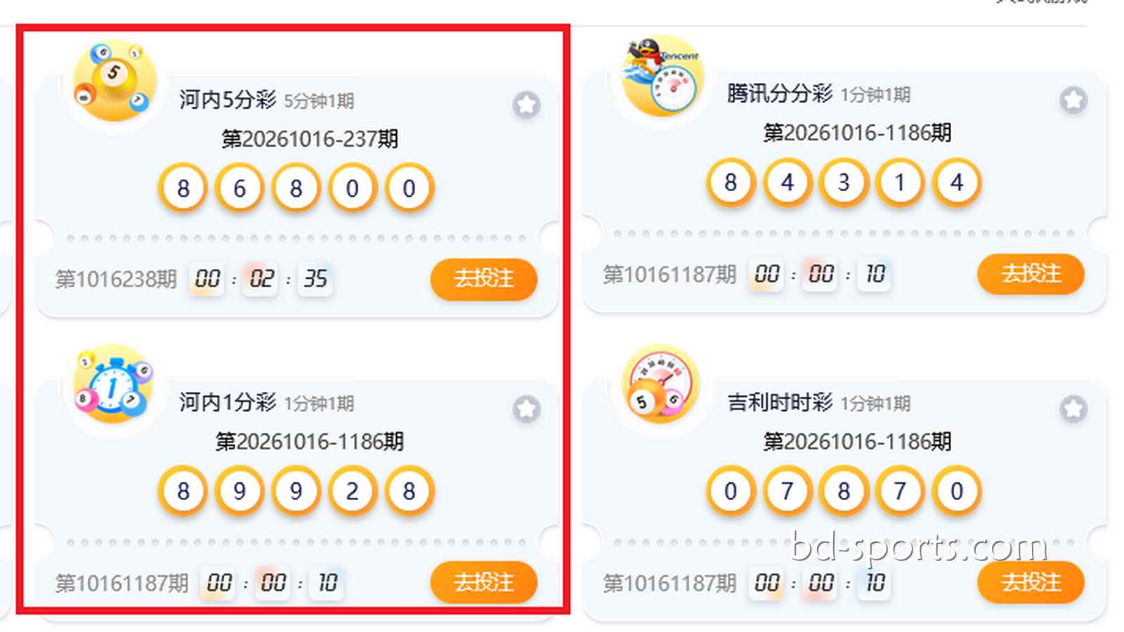 新皇冠体育：河内5分彩与河内1分彩两款游戏，有何相同点与不同点？