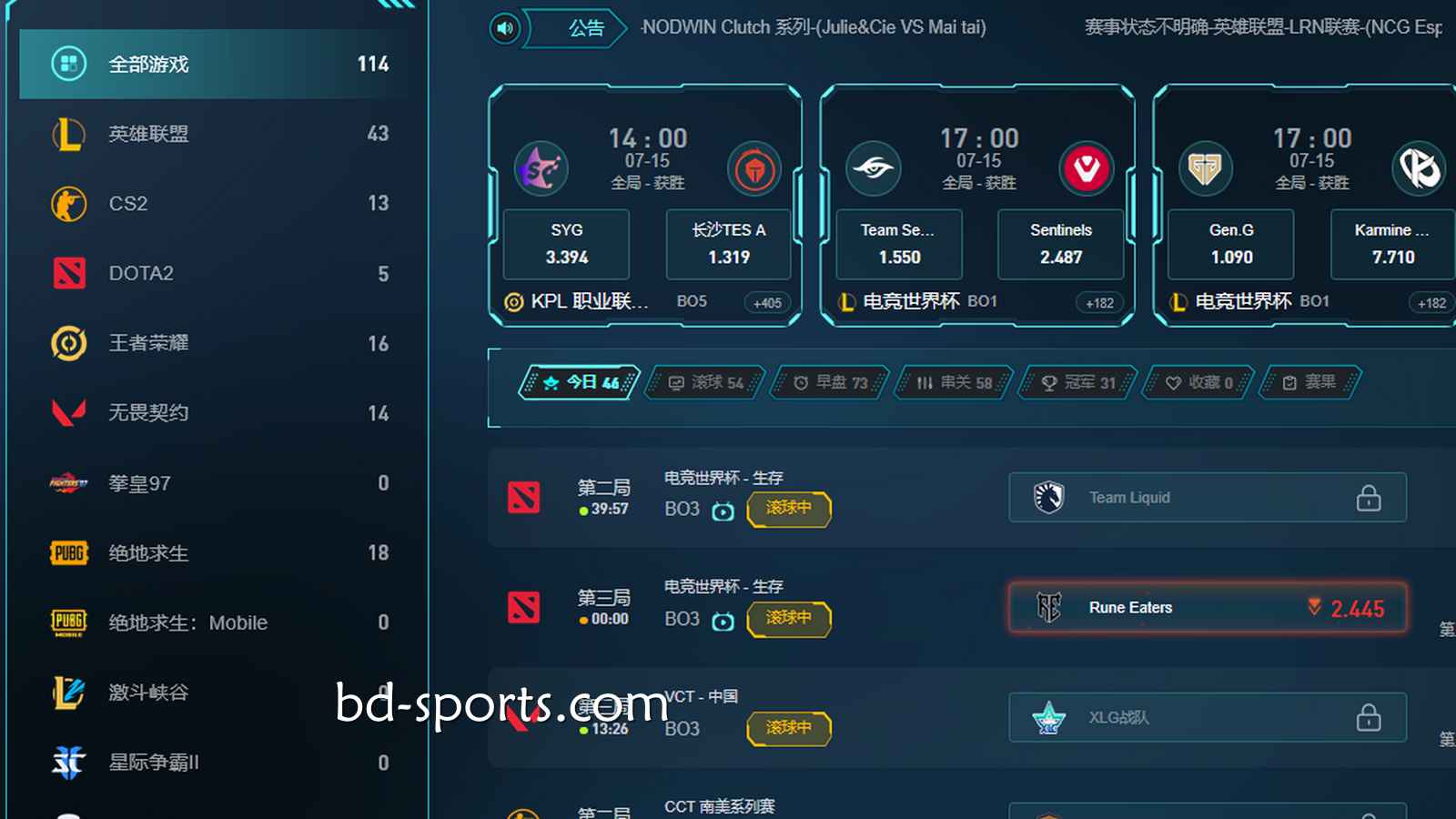 电竞游戏刺激又上瘾！新皇冠电竞适合什么样的玩家投注？