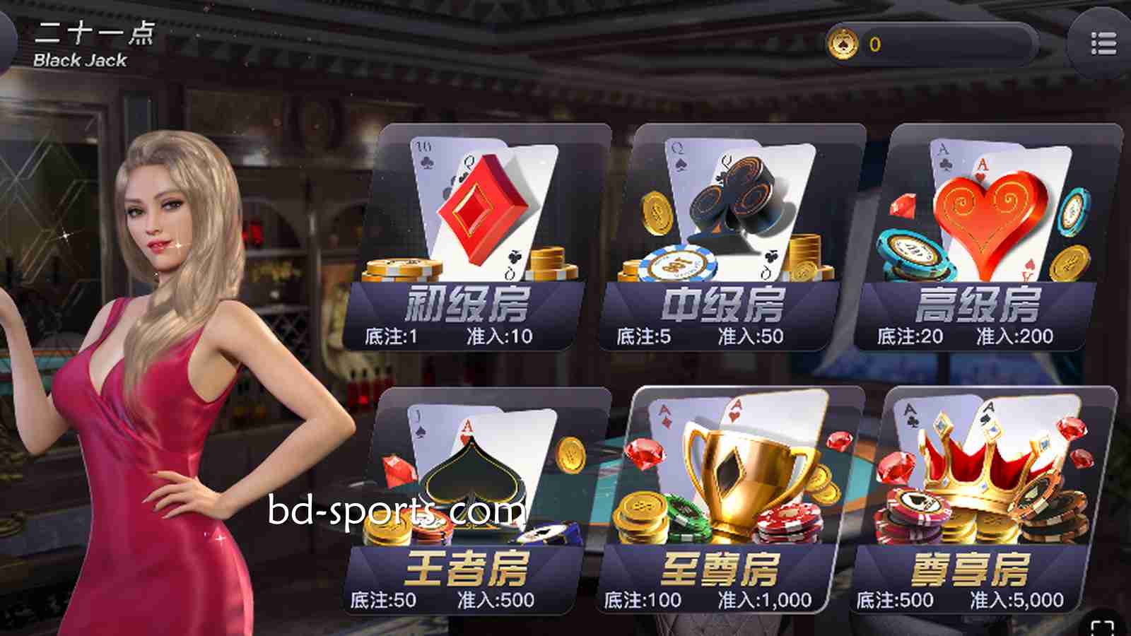 新皇冠棋牌热门游戏之《二十一点》,怎么玩才能更快上手?