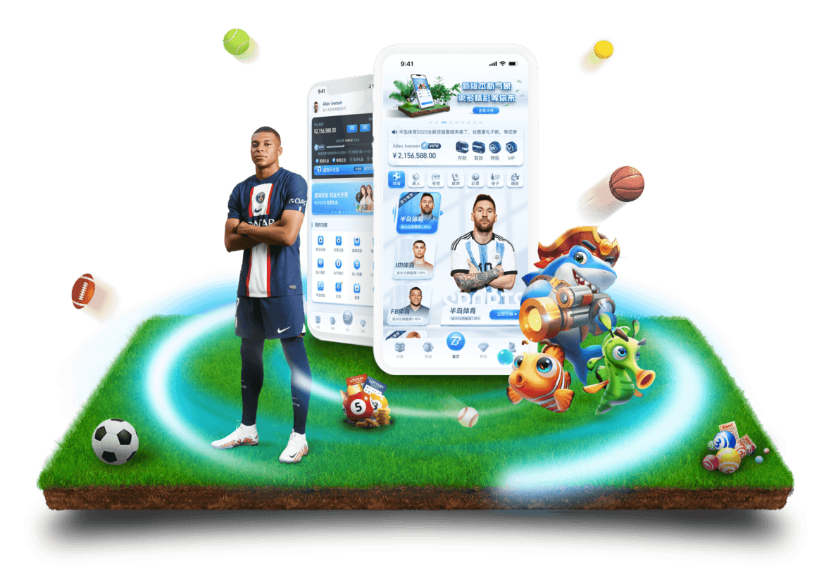 新皇冠全站APP
