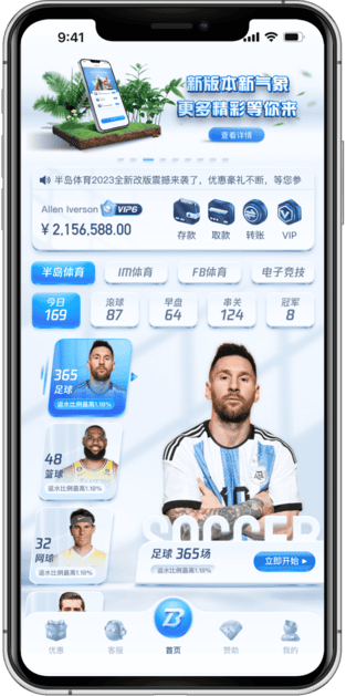 新皇冠首页 新皇冠首页