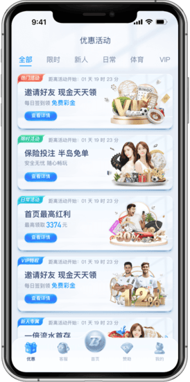 新皇冠优惠活动 新皇冠优惠活动